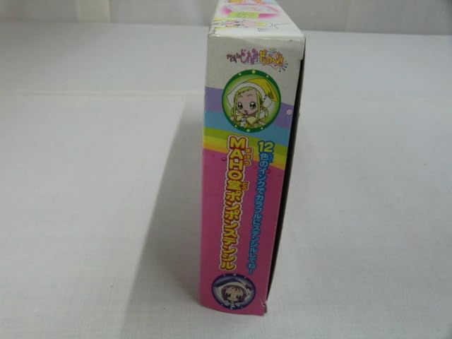 Amazon.co.jp: おジャ魔女ドレミドッカ ン MAHO堂ポンポン