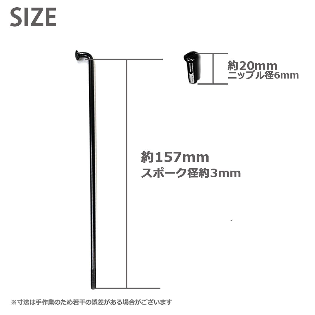 Amazon | TWR製 マットリム&スポークセット リム 1.85-17 36穴