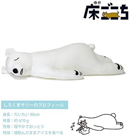 Arta Cool Body Pillow White Polar Bear Animal Hug Pillow