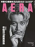 AERA9/16号