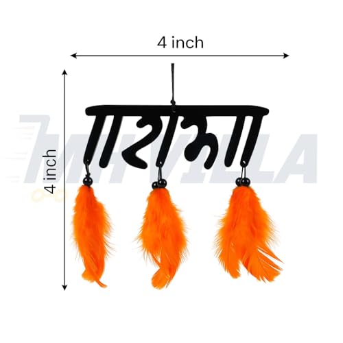 Image of Dream Catcher Car Hanging Handmade Hanging Wall Hangings, Home Decor Garden, Car, Outdoor, Bedroom Pack of 1 (RAAM with feather-01)