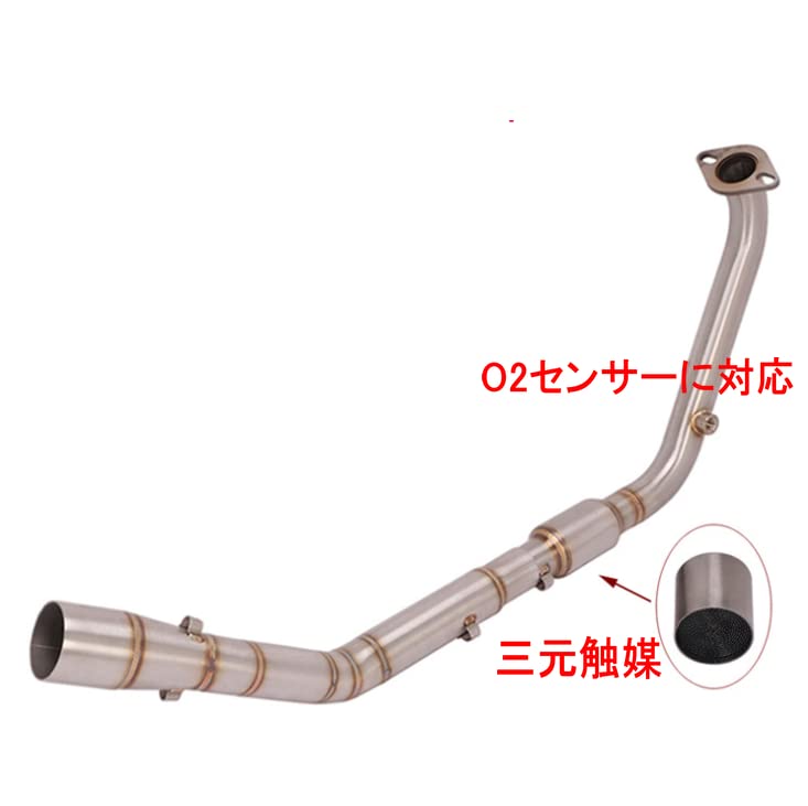 Amazon | FIRECARP バイク用 エキゾーストパイプ 中間パイプ 50.8mm