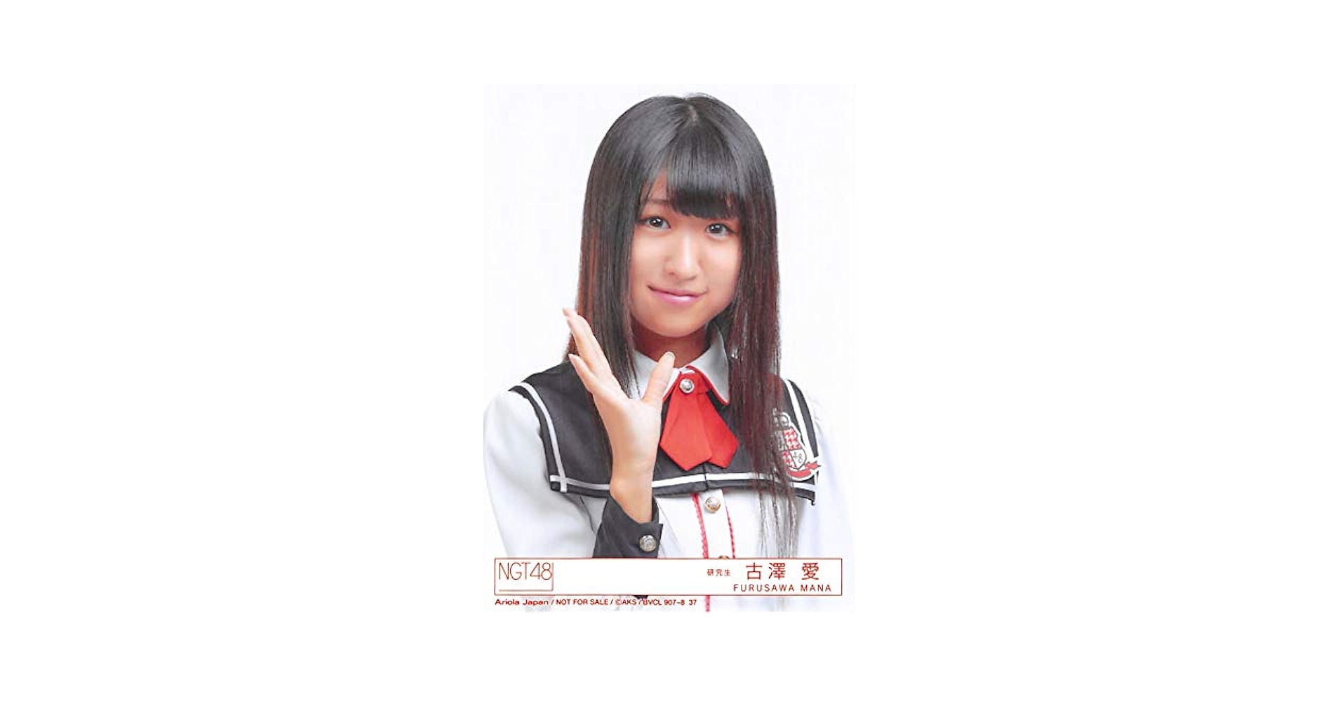 【1枚100円、200円】 NGT48 選ポス 生写真 2023年12月度 個別生写真5枚セット Vol.2 Part2 杉本 萌 【L判