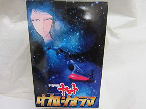 Amazon.co.jp: 宇宙戦艦ヤマトダブルジオラマDX景品全2種セット未開封
