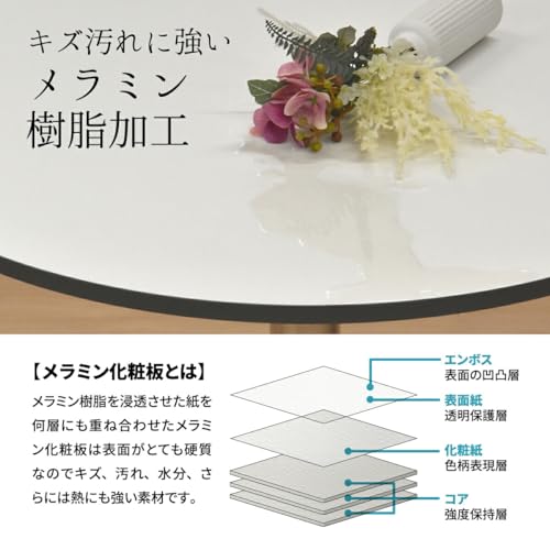 FunFun カフェテーブル モカ【ナチュラル】 [5]