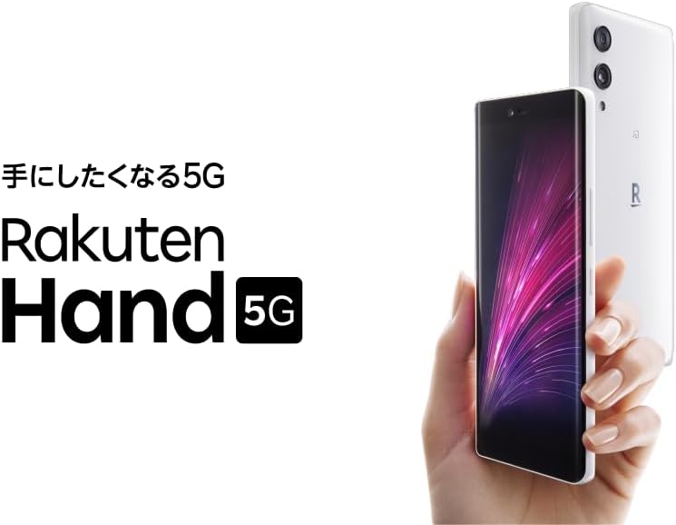 Rakuten Hand 5G P780 ホワイト 5.1インチ 4GB/128GB SIMフリー