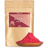 NaTruly（ナトゥリー） ナチュラル ラズベリー パウダー 100g 無農薬 フリーズドライ 添加物不使用 フランボワーズ フルーツパウダー 製菓材料