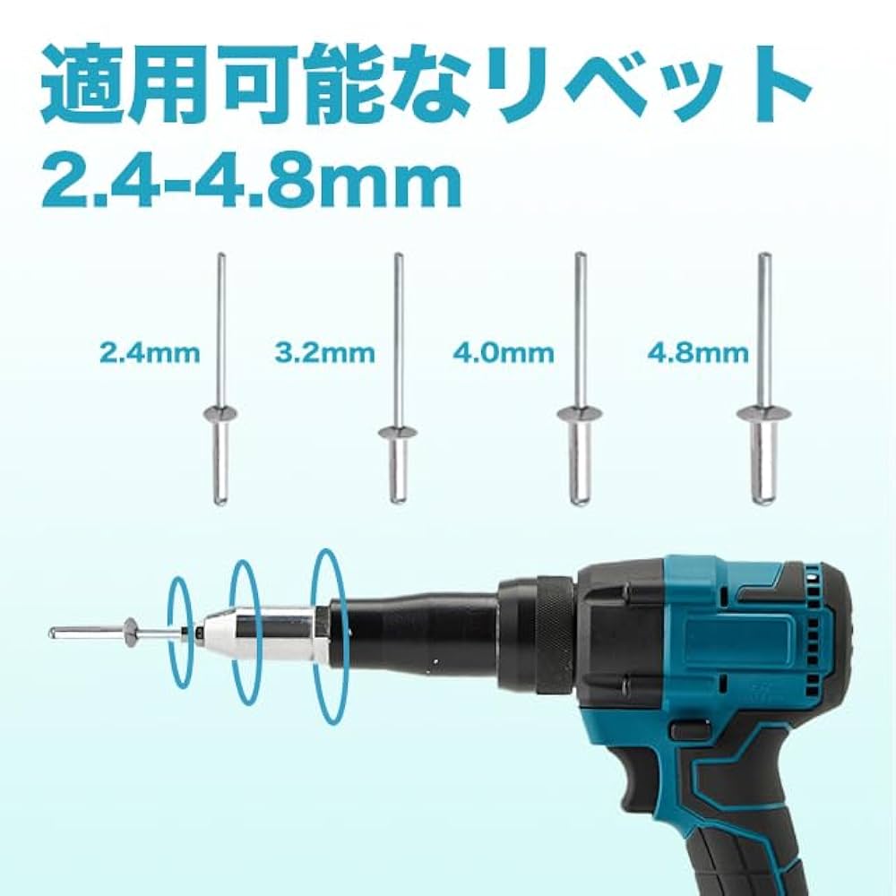 Amazon | リベッター 電動リベッター マキタ 互換 コードレス