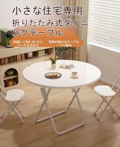 【TRENIE】丸型折りたたみダイニングテーブル 耐久性 組み立て簡単 アパート バルコニー 屋外 屋台 耐洗い 使いやすい (70*70*73cm,ナチュラル) [3]