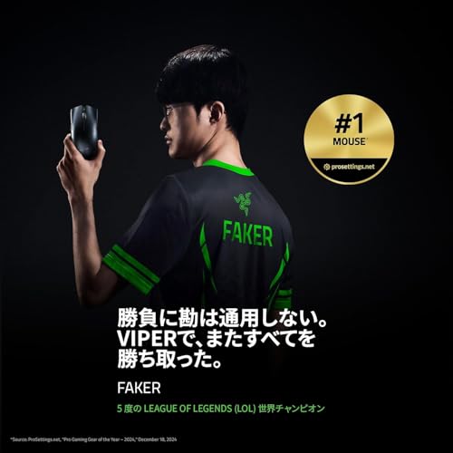 undefined 8,000Hzドングル同梱 Razer レイザーViper V3 Pro (White Edition) ゲーミングマウス ワイヤレス 無線 55gの超軽量 第 2 世代 Razer Focus Pro オプティカルセンサー 35000DPI 高速無線 オプティカルマウススイッチ 6ボタン 【日本正規代理店保証品】 の商品画像 3
