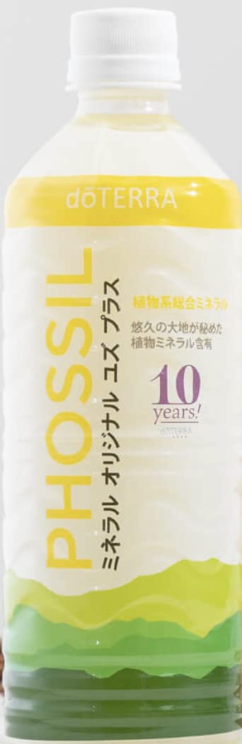 Amazon | PHOSSIL ミネラル オリジナル ユズ プラス | doTERRA  