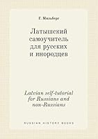 Latvian self-tutorial for Russians and non-Russians 5519411468 Book Cover