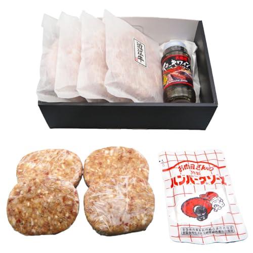近江牛 プレミアムハンバーグ + 近江牛&豚 手ごね ハンバーグ セット(各4個、合計8個) 牛肉 にく 肉 冷凍 国産 豚肉