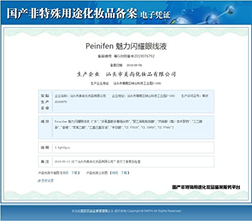 10Pcs Waterproof Glitter Eyeliner Liquid Glitter Eyeshadow Sticks Kit.longwearing Sombras De Ojos Profesional Makeup Glitter For Eyes .10 Colorful Liquid Glitter Eye Liner Eye Shadow Set.liquid Flare Gold Sparkle Para Ojos #TOP7