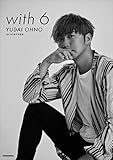 Ｄａ－ｉＣＥ　電子写真集「ｗｉｔｈ　６　／　ＹＵＤＡＩ　ＯＨＮＯ」【Ｋｉｎｄｌｅ限定カット付き】