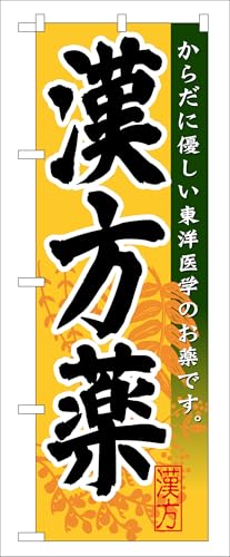 �̂ڂ艮�H�[ �̂ڂ�� GNB-144 ������ W600×H1800mm 1 �� �O���O�� �����ɐ� �󒍐��Y�i