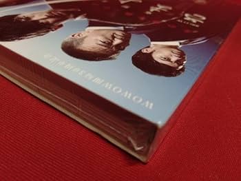 Amazon.co.jp: 未開封品DVD 連続ドラマW 東野圭吾「さまよう刃