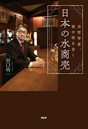 【中古】 儲かって笑いのとまらない小さな会社の作り方　’93年版 中古】 儲かって笑いのとまらない小さな会社の作り方 '93年版