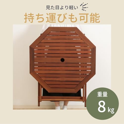 不二貿易 ガーデン テーブル 八角 折りたたみ 幅90×奥行90×高さ71.5cm ブラウン 天然木 パラソルホールつき 81061 9枚目