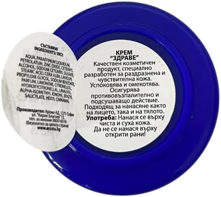 Health Bulgarian Cream крем здраве 30g