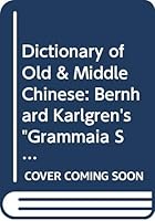 Dictionary of Old and Middle Chinese: Bernhard Karlgren's Grammata Serica Recensa Alphabetically Arranged 9173462942 Book Cover