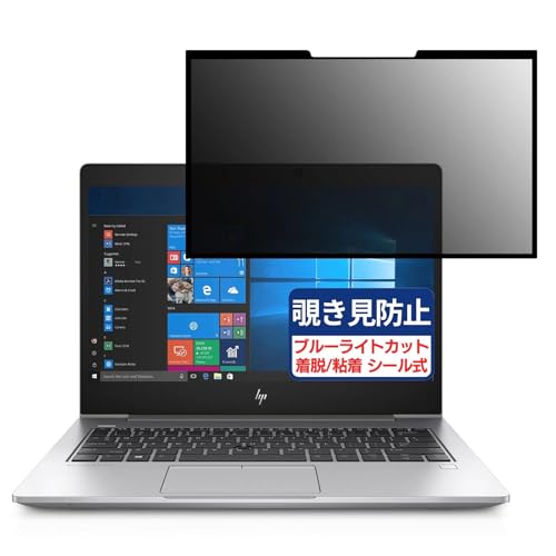 HP EliteBook 830 G6 13.3C` 16:9 Ή S E `h~tB vCoV[tB^[ u[CgJbg ˖h~ p\R PC j^[ tی یV[g
