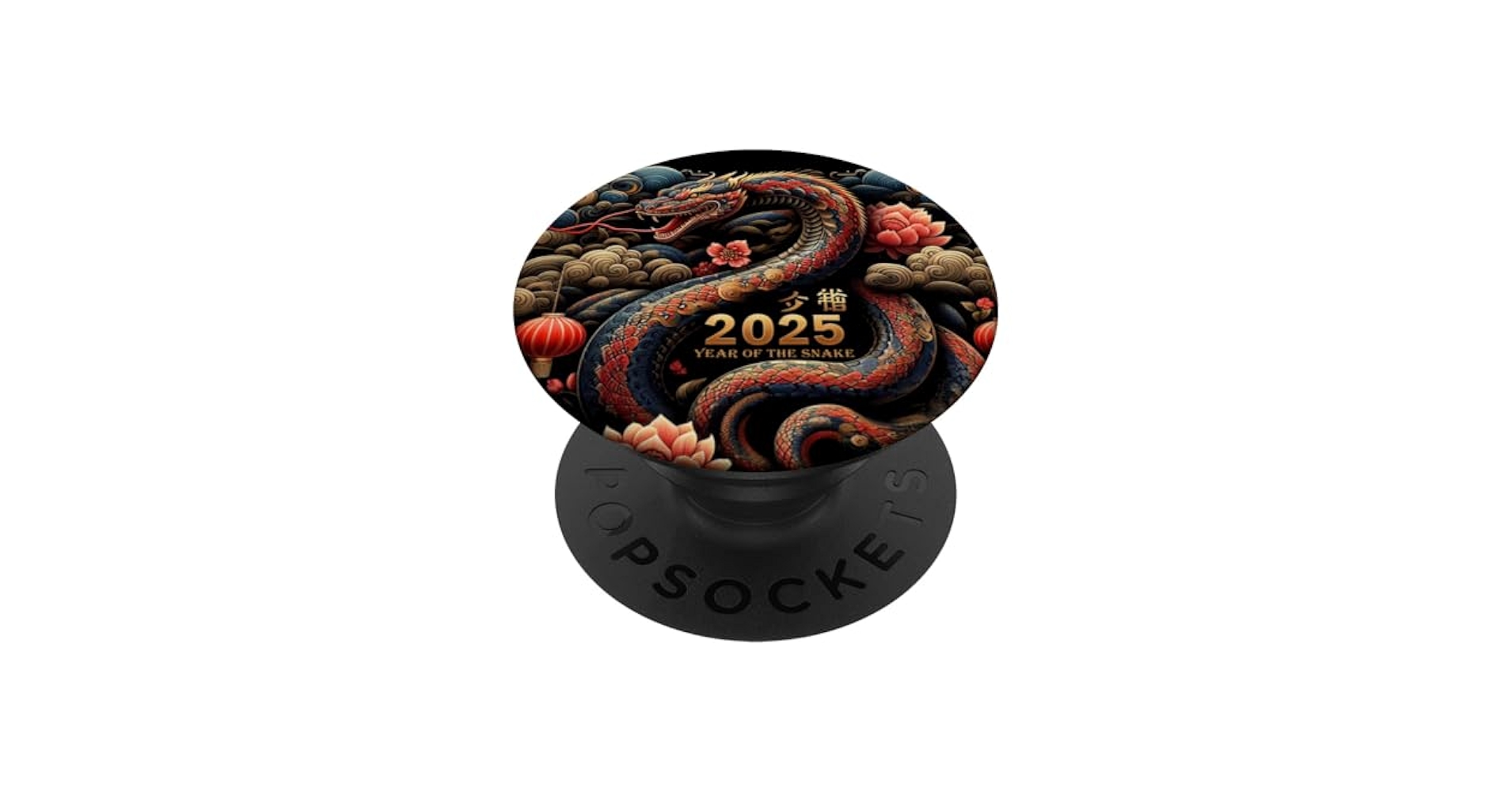 Amazon.com: Year Of The Snake 2025 Lunar New Year Chinese