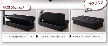 ふとんがしまえる 大容量収納ソファベッド Bigstorage ビッグストレージ ブラック コスパクリエーション Cospa Creation ソファベッド Amazon ふとんがしまえる 大容量収納ソファベッド Bigstorage ビッグストレージ ブラック コスパクリエーション Cospa Creation ソファベッド Amazon