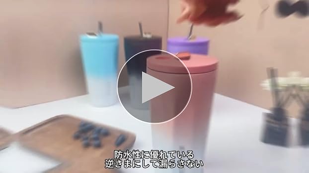 Amazon | [ 食器洗い機対応] REENEW タンブラー ストロー付き