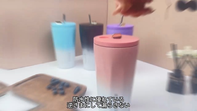 Amazon | [ 食器洗い機対応] REENEW タンブラー ストロー付き