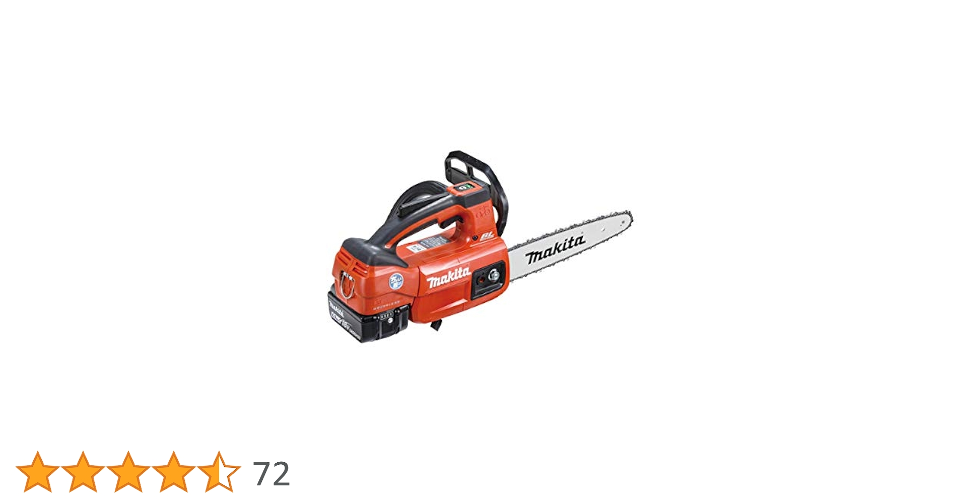 Makita - マキタ 充電式チェンソー ガイドバー250mm 赤 18V バッテリ充電器別売 Amazon | マキタ 充電式チェンソー ガイドバー200mm 赤 18V