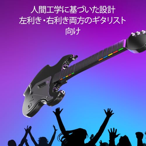 undefined 【SONY公式ライセンス商品】PDP RiffMaster ワイヤレスギターコントローラー Fortnite Festival/Rock Band 4対応 折りたたみ式 PS5/PS4 超低遅延&36時間プレイ可能【国内正規品】 の商品画像 6