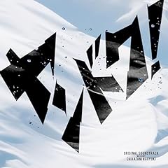 Glimmer of light / �ߒJ���V