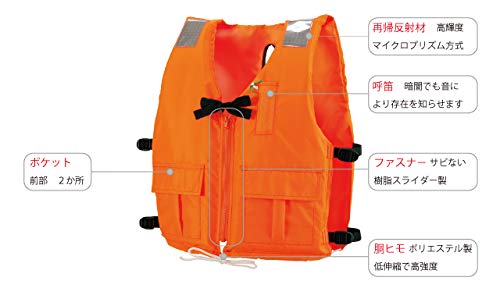 Amazon | ライフジャケット・救命胴衣 大人用 オーシャンDX-5 型 TYPE