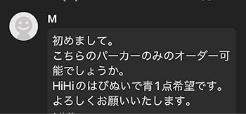 ぴぃ様　オーダーページ 800000079169000_04_900x.jpg?v=