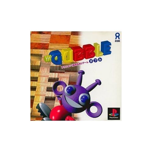 ガブル（ゲーム）