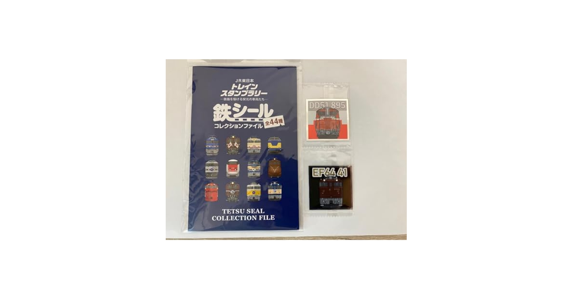 Amazon.co.jp: JR東日本トレインスタンプラリー鉄シール