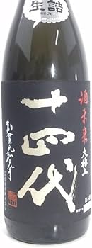 Amazon.co.jp: 十四代 酒未来 大極上諸白 1800ml : 食品・飲料・お酒