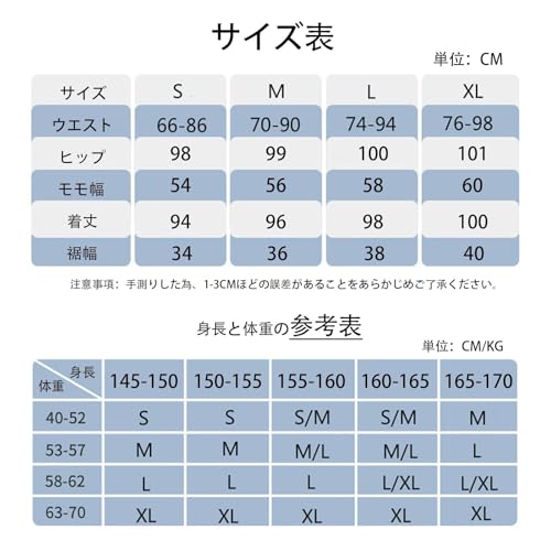 Running sheep 裏起毛 ワイドパンツ の商品画像 6