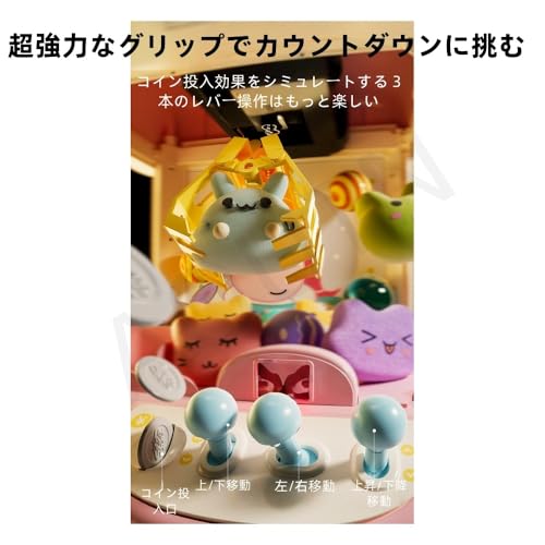 AOUTN 知育玩具 かわいいデザイン カラフルなライト 周囲の音楽 音量調節可能 デスクトップ玩具 小銭入れタイプ 強いグリップ 小型 家庭用 卓上ゲーム ぬいぐるみ カプセル 賞品 人形 子供 大人 親子ゲーム 誕生日プレゼントに最適 の商品画像 6