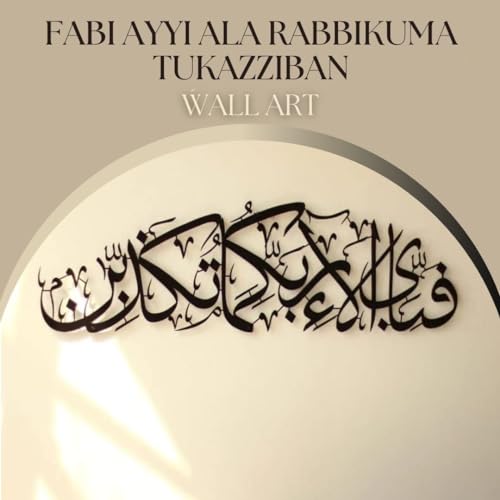Image of Herrlich Homes Islamic metal wall Art Fabi Ayyi Alai Rabbikuma Tukaziban Calligraphy | Wall Art Decor For Living Room | Art For Wall Of Bedroom | 99 cm | Black