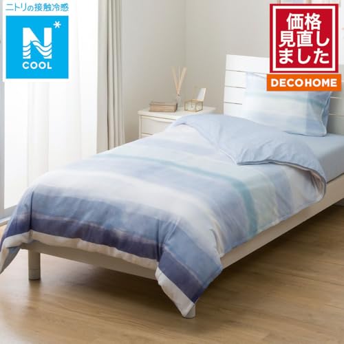 ニトリ 寝具 シングル 布団カバー」の人気商品一覧 | 安い商品を通販