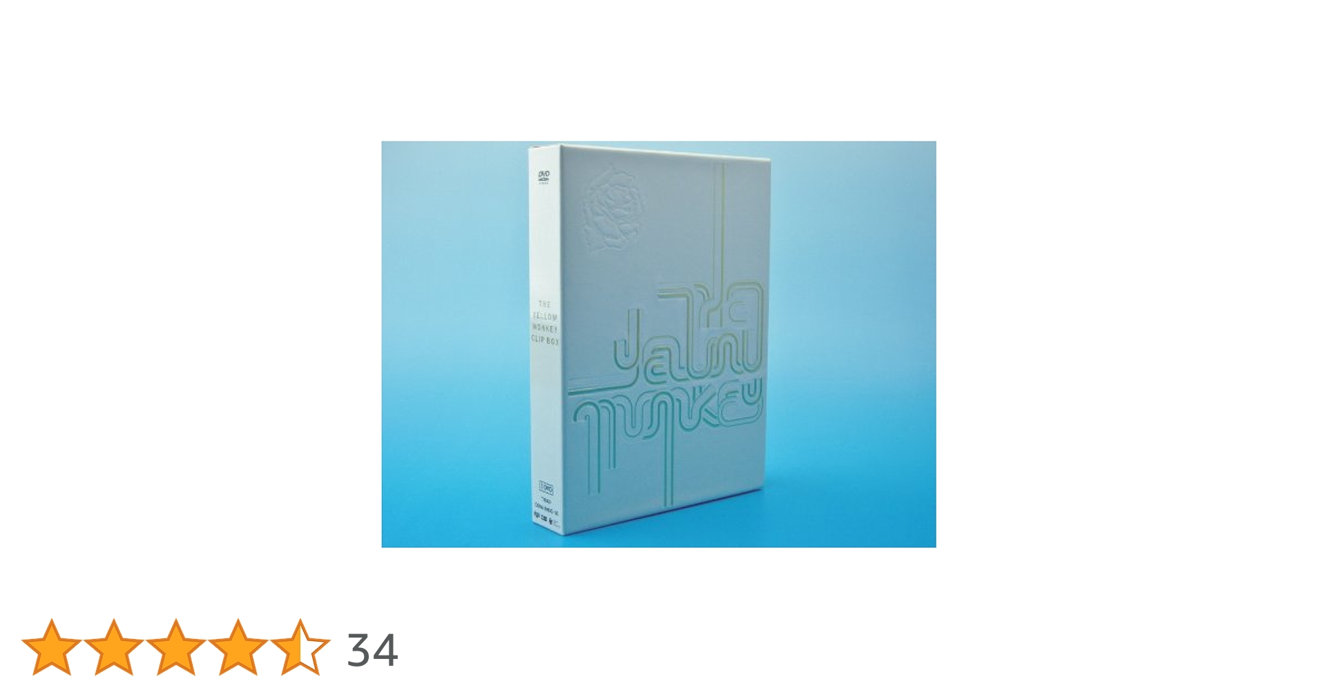 Amazon.co.jp: THE YELLOW MONKEY CLIP BOX [DVD] : THE YELLOW