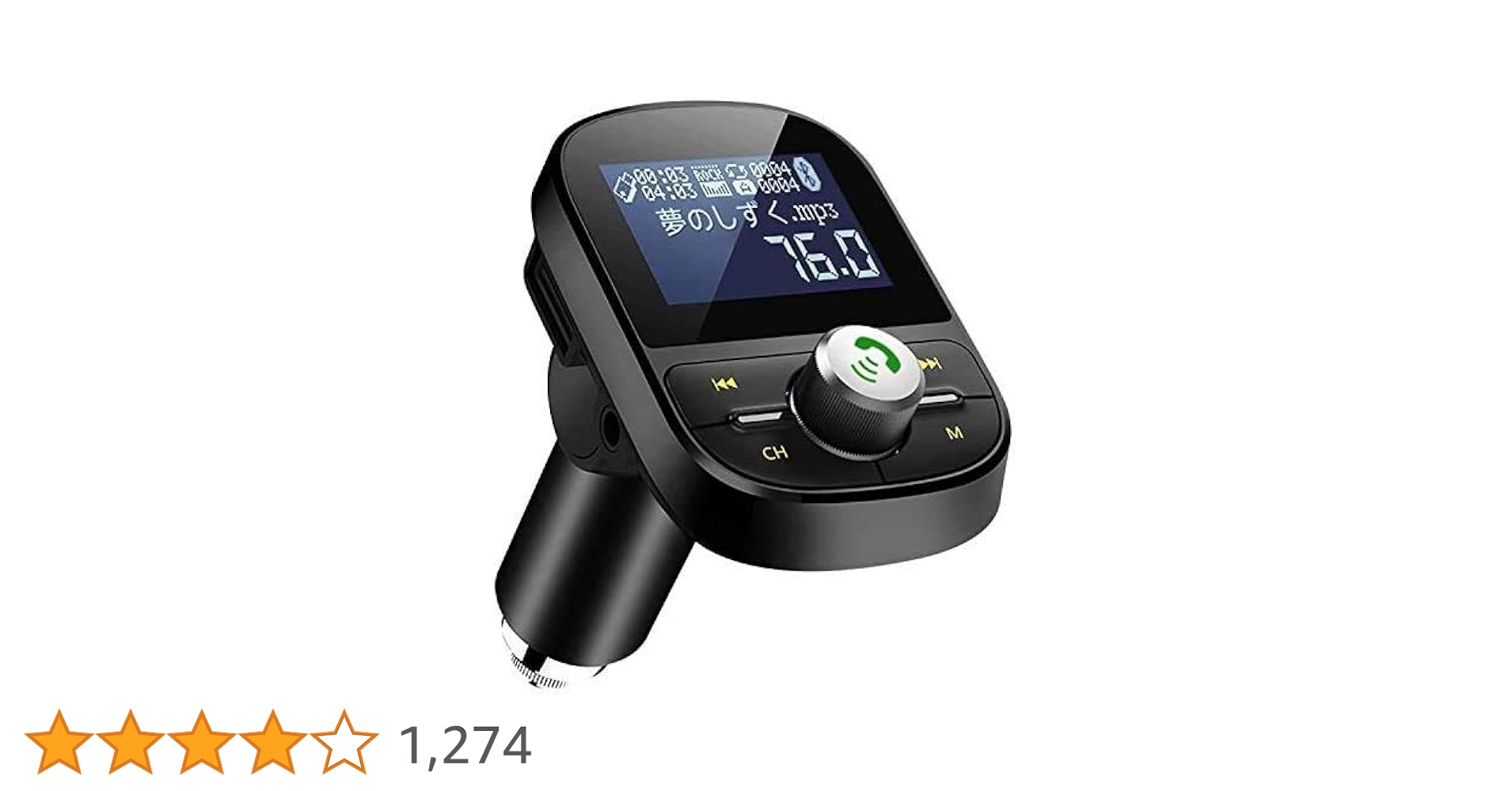 fllizxeさま専用 楽天市場】【楽天1位受賞】FMトランスミッター Bluetooth 5.0