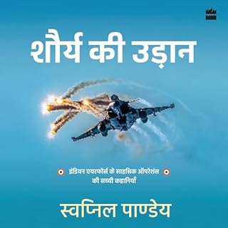 SHAURYA KI UDAAN cover art