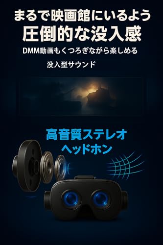 VR SHINECON VRゴーグル スマホ用 ヘッドホン一体型 軽量設計 4.5〜6.5インチ対応 没入型映像視聴に最適 DMM・360度・YouTube動画対応 瞳孔間距離&焦点調整可能 近視対応 日本語説明書付き iPhone/Android対応 G07E の商品画像 1