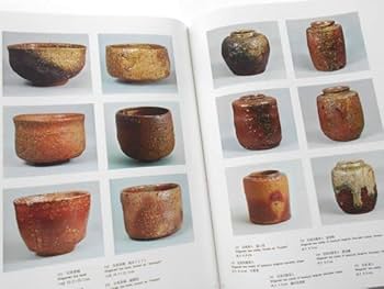 古備前 古丹波 古信楽 伊賀焼 古伊賀 備前焼 壺 玉垂れ 窯変 本物 大型図録本 古信楽古備前古丹波古伊賀183点カラー写真解説焼締古