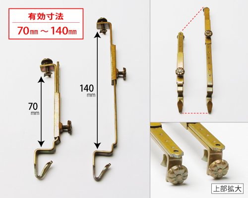 【伊勢宮忠】仙徳 自在長押掛 金具 4個セット 花飾ネジ 神具 額受け　銀色 Amazon｜伊勢 - 宮忠 - 座敷御簾用吊り金具（仙徳自在長押掛金具