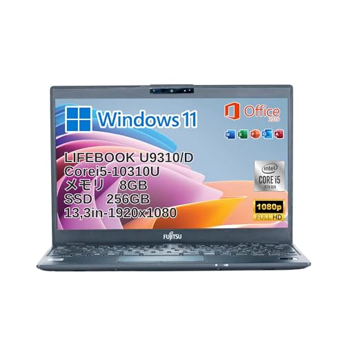 Amazon.co.jp: 【整備済み品】 富士通 LIFEBOOK U9310/D, i5-10310U