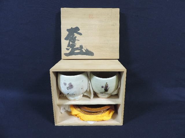 Amazon.co.jp: コレクター放出特注品 村上世一 大久保窯 初期作品 白釉